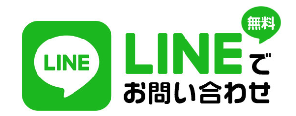 会社 仕事を休む電話代行専門 電話代行ニコイチ